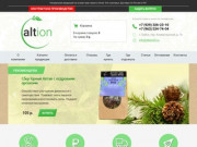 Altion - Лавка здоровья : Травы Алтая, сборы, фиточаи от производителя