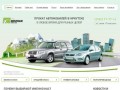 Аренда автомобилей в Иркутске - Главная страница Rentour