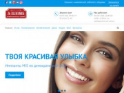Частная клиника А-Пломб - лечение без боли: услуги стоматолога и косметолога в Екатеринбурге