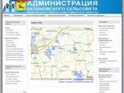 Карта МО - Администрация Калиновского сельсовета Карасукского района Новосибирской области