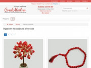Купить изделия из коралла в Москве в интернет-магазине CoralMart.ru!