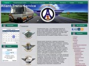 Atlant-Trans-Service