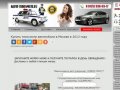 Купить техосмотр автомобиля в Москве в 2013 году на kupit-tehosmotr.ru