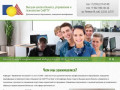 Дополнительное образование, подготовка и переподготовка кадров - Высшая школа бизнеса СибГТУ