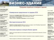 Продажа осз в спб напрямую от собственника (застройщика)