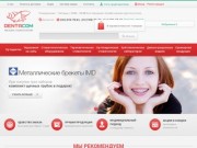 Интернет-магазин ортодонтических, стоматологических инструментов и материалов
