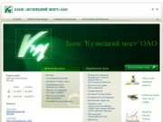 Банк «Кузнецкий мост» ОАО &amp;mdash; Новости Банка