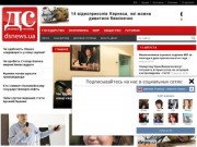 Деловая столица (г. Киев)