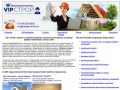 Ремонт и отделка квартир, строительство домов, коттеджей в Калуге и Калужской области