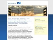 Создание сайтов в Волгограде