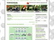 Manzana Group - Решения для горного предприятия. ИТ консалтинг для горнодобывающих предприятий.