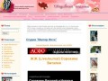 Свадебный портал "karcha.ru" | Все для свадьбы, свадебные услуги, фото, видеосъемка в Уфе.