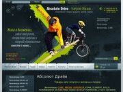 Велосипеды в Челябинске Kross, Cube, Superior, Forward