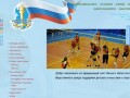 Омский областной фонд поддержки спорта - «Омский областной фонд поддержки спорта»