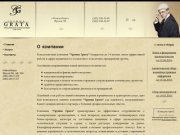 Юридический и финансовый консалтинг в Новосибирске, налоговое планирование
