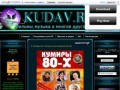 Музыка, программы для ПК, онлайн-ТВ, онлайн-фильмы (Дагестан, г. Дербент)