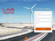 Создание сайтов Владивосток, продвижение в интернете