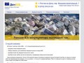 О нашей компании | «ДонАКБ» - аккумуляторы в Ростове-на-Дону