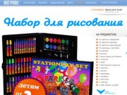 Набор для рисования в чемоданчике детский, 86 предметов, цена 800 рублей, Art Park