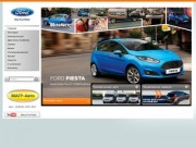 Ford (Форд) Чернигов - Продажа, купить, цены на автомобили Ford (Форд) | Автосалон Ford (Форд)