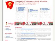 Санкт-Петербургское городское отделение СКМ - официальный сайт