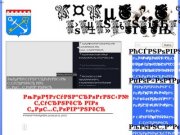 Федерация фехтования Ленинградской области