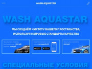 Химчистка салона автомобиля недорого в Москве, цена на сухую чистку салона авто