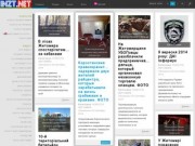 INZT | Новости Житомира | Новини Житомира