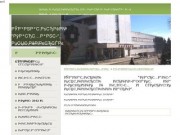 Санаторий Тарханы Пятигорск официальный сайт, лечение и отдых в Пятигорском санатории Тарханы
