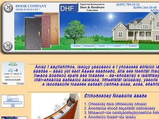 Www.dveribiz.ru - Стальные - двери,решетки,ворота и другие металоконструкции!