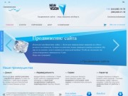 Раскрутка сайта, продвижение сайтов в Днепропетровске. Услуги SEO