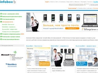 Новостной портал Мурманска и Мурманской области - TeraMuR.ru