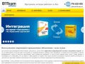 Разработка программного обеспечения  и сайтов в Мурманске и Мурманской области :: B1Team