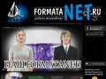 FORMATANET - учебное интернет-телевидение студии СПЕКТ