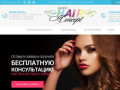 Hair Concept - салон красоты в Москве