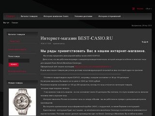 Часы Casio Edifice по лучшим ценам - Best-casio.RU
