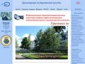 Красногорский Государственный Колледж
