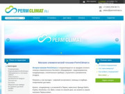 Интернет-магазин климатической техники PermClimat.ru в Перми