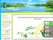 Компания Био-Веста ДВ Хабаровск - Пробиотические препараты и продукты функционального питания