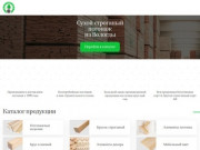 Гостиница "Патриот" в Смоленске - официальный сайт.