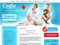 Ветеринарная клиника, лечение и реабилитация животных г.Реутов Софи