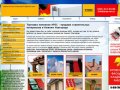 Торговая компания АРЕС - продажа строительных материалов в Нижнем Новгороде | ARES