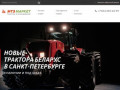 Трактора и сельскохозяйственная техника от компании МТЗ Маркет в Санкт-Петербурге