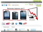 Apple-izh.ru | Купить Apple в Ижевске по доступным ценам | (3412) 655-446