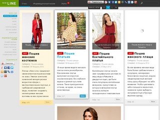 Ателье по пошиву женской одежды в Тольятти. New Line - Business Joomla Templates - ZT Morga