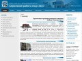 СПК Кубань-Ремстройтрест - строительство домов, коттеждей, таунхусов