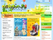 Товары для детей, детские товары в Краснодаре Интернет-магазин Кнопик