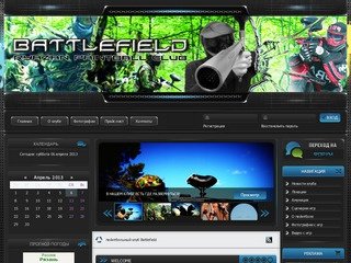 Рязанский пейнтбольный клуб Battlefield