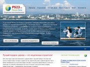 Служение восстановления PS23 — PS23 Recovery Ministries&amp;nbsp