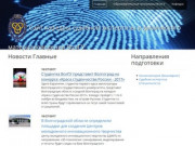 Сайт кафедры судебной экспертизы и физического материаловедения ВолГУ